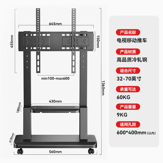 Junao TV Mobile Bracket 32-70-Zoll-TV-Floor-Sting-Bracket Mobile TV Cart TV Stand Video Conferencing All-in-One Monitor TV Rack Universal