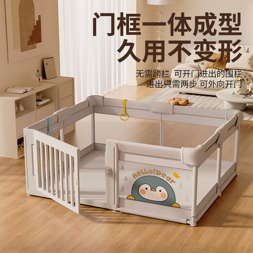 开门式围栏爬行护栏地上客厅宝宝围栏室内防防摔学步家用安全爬垫 开门围栏 200m 四面装 200*180