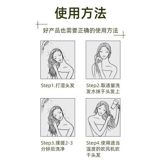 
Haifei Shi Shampoo Tianya Fresh Anti-dandruff Set Genuine Natural Fragrance Shampoo Universal Flavor Remaining Flavor for Men and Women Long-lasting Home Use Tianya 300g+Silk 200g