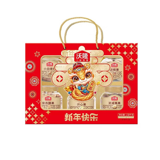 嘻哈龙每日坚果15906罐夏威夷果开心果碧根果新年快乐过节单位送礼 接单位团购送福利-现货速发-可