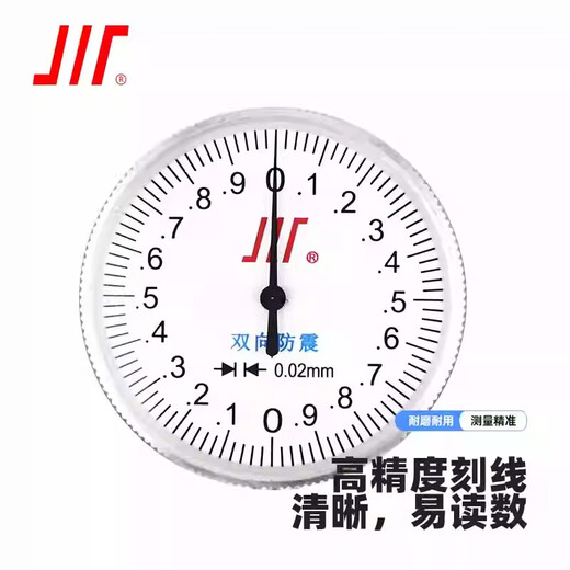 Input caliper with gauge (stainless steel) 0-150mm*0.02