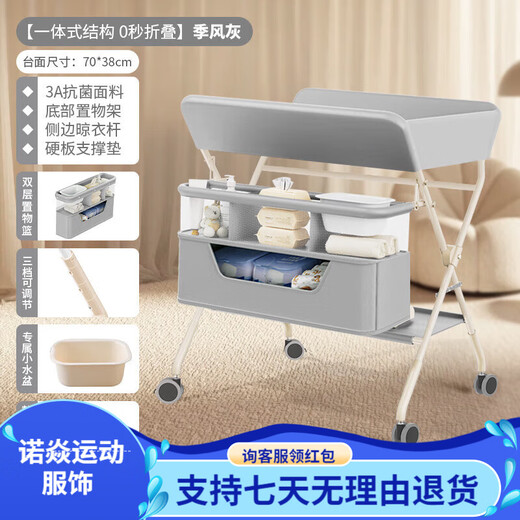 Table de couches Beichuzhong Table de soins bébé Table de soins multi-fonctions Changement de couches Tableau de fonction