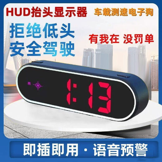Car electronic dog new intelligent dual system GPS Beidou radar speed measurement overspeed voice broadcast compass instrument colorful speed safety warning instrument manufacturer direct supply quality assurance