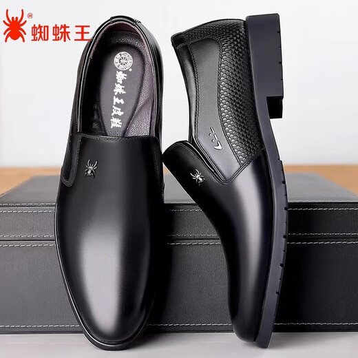 Spider King Herren-Lederschuhe neue Herbst- und Winter atmungsaktive Geschäft Formale Wear Herrenschuhe Casual Innere Height-Enhance Foot Hochzeitsschuhe Spider King 9928 Brown Vier-Jahreszeitenmodell [Standard Leder 38 Shunfeng