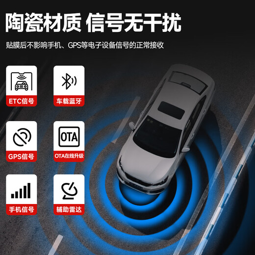 3M car film, front windshield film, car window film, solar film, 99% heat insulation, sun protection and explosion-proof film, Mingkuai series, 0 cost for the whole process, guaranteed compensation if the film is damaged