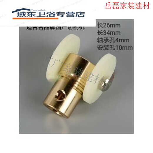 XMSJ定制银锐玻璃切割机刀头朝阳自动划片机刀头锐锋铜套玻璃裁片 10个国产轴承694Z