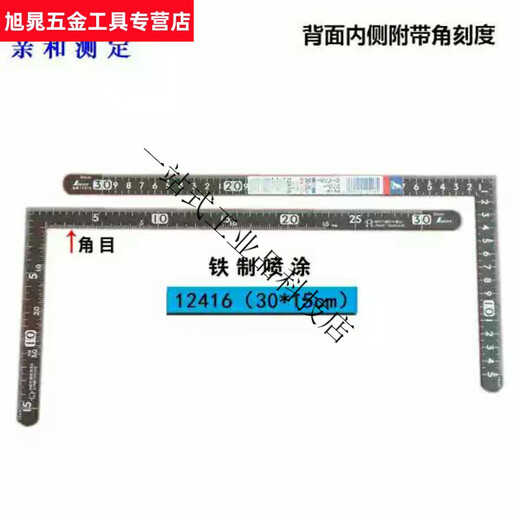 日本和直角尺企鹅90度L型尺木工拐尺不锈钢迷你小型曲尺皮匠尺 12101/10*5钢制三寸