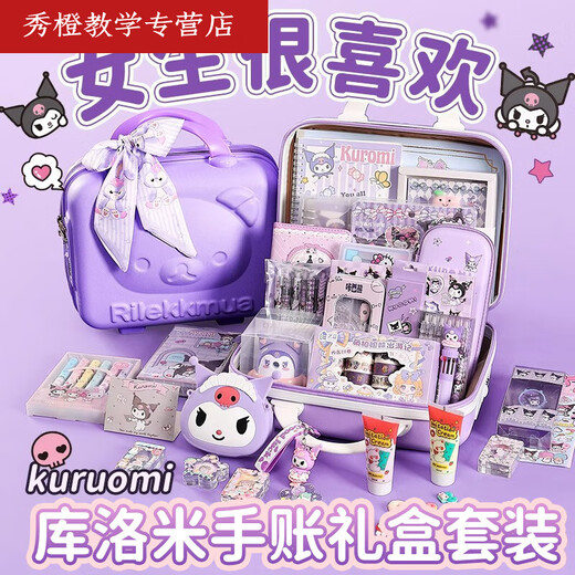 Xaqylip All Things Hand Cuenta Conjunto de cuentas de regalo Libro de cuentas de mano Guka Guka Girl's Children's 1 de junio 1 de junio Regalos de cumpleaños de cumpleaños MI SUMINISTROS Escolar Jugar este libro Jingju Libro Sanrio Sittle Suit Box de 679 piezas Set-Sanrio Libro tranquilo + Cuenta de mano + leche + leche + leche