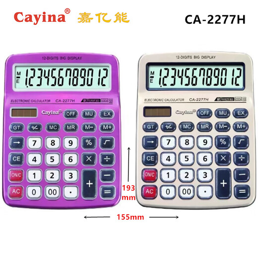 Z嘉亿能计算器防尘耐脏耐磨透明按键商务办公多功能台式计算机大号 DS-9922T太阳能 无语音