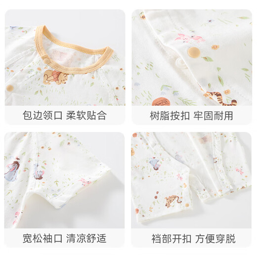 Disney baby clothes newborn summer thin onesie baby underwear close-fitting pajamas Winnie 2 pieces 80cm