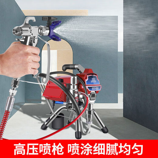Wen Yijia personalizada pulverizador de aire de alta presión Hidratizado Pintura de látex Pintura multifunción Sprainador de pintura para el hogar de alta potencia R695 Bomba de acero inoxidable cepillado de una sola potencia
