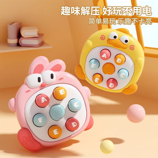 Mini Palm mignon canard battant gopher unzip jouet baby puzzle press le mignon parent-enfant interaction mignon canard jaune - envoyer une longe