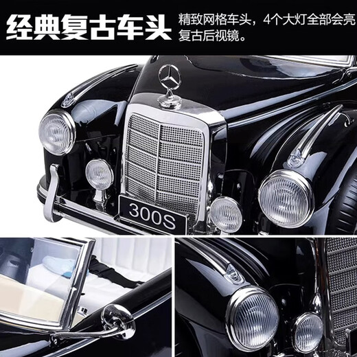 COSCO JUVENI LE children's electric car Mercedes-Benz authorized retro classic car with remote control music can sit on baby's birthday gift off-white remote control + early education + leather seat