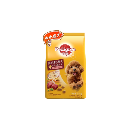 Pedigree Dog Food Dog Main Food Teddy Bichon Poodle General Small and Medium-sized Dogs Adult Dog Beef Flavor 1.8kg/7.5kg Small and Medium-sized Early adopter Pack 1.8kg Beef Flavor 1.8kg