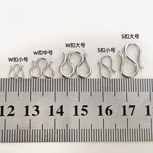 Fiber bundle (QIANSHU) platinum buckle M buckle necklace tail buckle head DIY accessories PT950w buckle S buckle bracelet link buckle live mouth on both sides Small W buckle PT950 - about 0.3 grams