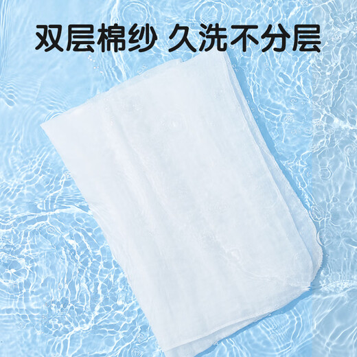 麦格萌纱布尿布10条婴儿纯棉抗菌新生儿可水洗尿片尿戒子宝宝芥子布