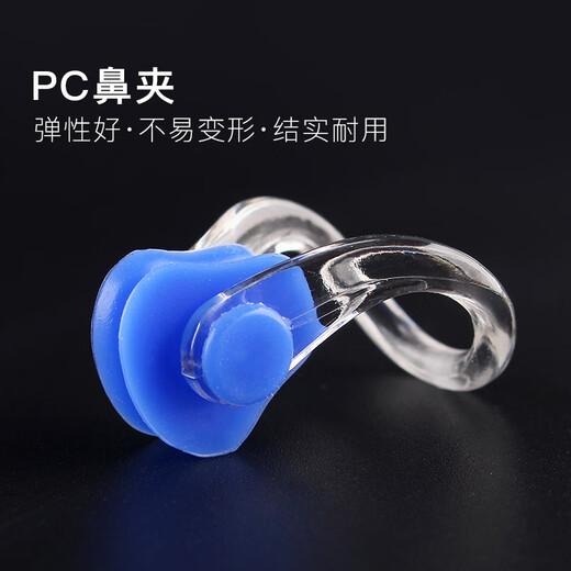 Shantou Lincun Swimming Earplugs Nose Clip Boxed Three-piece Set Silent Waterproof Student Competition Training Silicone Ear Anti-water Plug Swimming Earplugs Black Boxed Three-piece Set