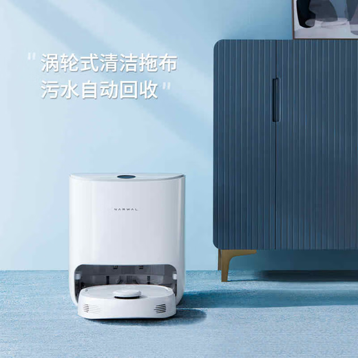 云鲸【二手】扫地机器人J1J2智能家用扫拖一体洗拖烘一体机 洗地擦地拖地机器人 【二手8新】J1自动洗拖布