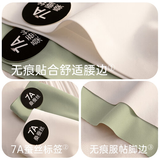 都市丽人无痕内裤女士桑蚕丝棉抗菌不夹臀女生春夏季薄款瑜伽运动三角短裤