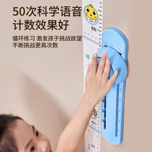 Dr. Ma touches high trainer baby jumps high and jumps high and jumps counter voice broadcast birthday gift