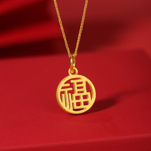Yage Fu brand gold-plated silver-covered necklace pendant hollow Fu word round brand light luxury clavicle chain as a gift for your girlfriend 0.6g hollow pendant (containing 0.3g gold) + sterling silver chain