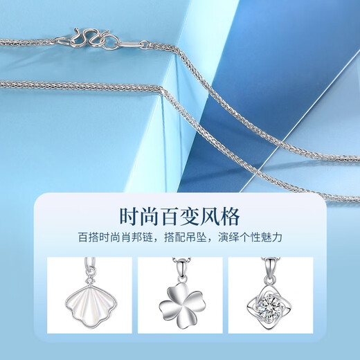 Lao Fengxiang platinum necklace Chopin chain for women Pt950 plain chain clavicle chain wedding anniversary gift for girlfriend and wife platinum Chopin chain