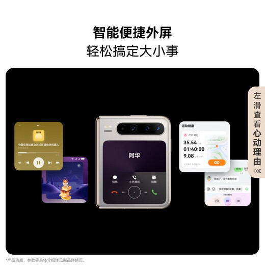 
Huawei (HUAWEI) Pura X 12GB+512GB Moon Shadow Gray 1610 Wide Screen Hongmeng Operating System 5 Red Maple Primary Color Image Folding Screen Mobile Huawei Hongmeng Smart Phone