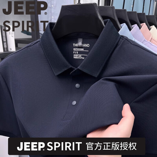 JEEP SPIRIT高档2025夏季新款桑蚕丝短袖t恤中年男士翻领POLO衫休闲上衣服 吉普品牌短袖15125浅米杏 M 165/48【建议90-120斤】