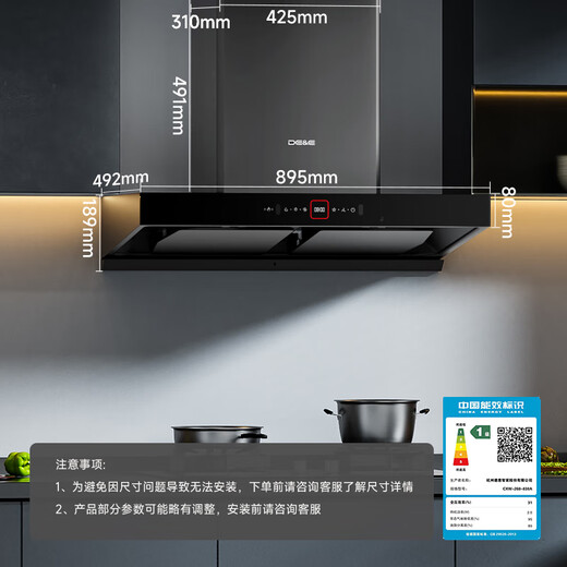 Deutsch (DE/E) [Black Knight] Range Hood für Haushaltsnutzung Frequenzwandler-Konverter-Top-Range-Kapuze im Europäischen Stil 30 Luftvolumen hohe Saughöhe selbstverpackte alte Subvention CXW-268-838A