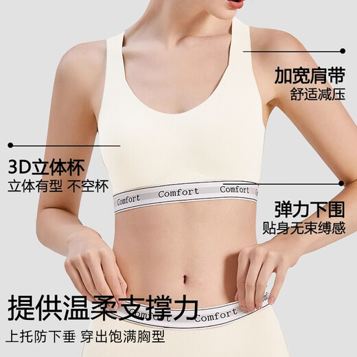 Shercehman Sports Rear for Women en forma de mujeres en forma de I y anti-fitness con traje de yoga de yoga que muestran pechos pequeños sin sujetador de marcas
