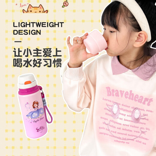 膳魔师（THERMOS）儿童水壶保温小学生迪士尼苏菲杯女上学专用一年级316不锈钢饮 漫威黑豹-HC6195 450ml