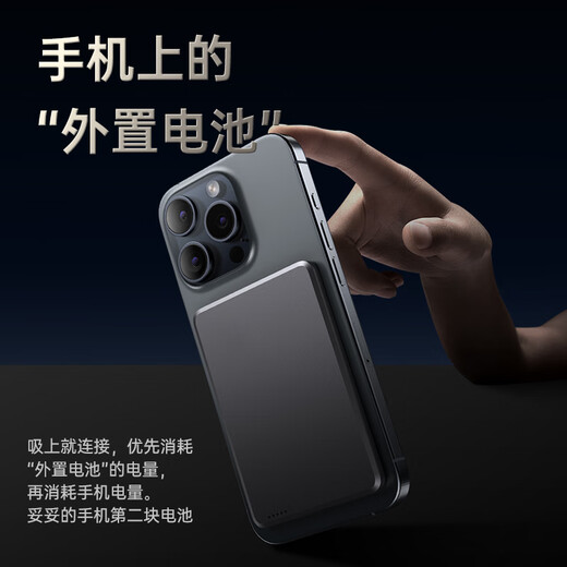 超级马 3C认证【30000M丨厚度0.65mm】MagSafe磁吸充电宝移动电源超级快充超薄小巧便携无线适用苹果华为 10000M-深空灰 【3C认证/当日次日达】顶配30000M｜可上飞机