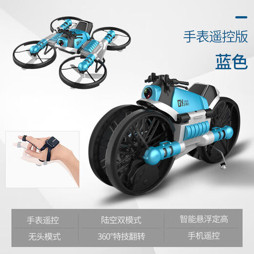 Drone terrestre et aérien pour enfants transformé moto caméra aérienne quadrirotor télécommande avion garçon cadeau jouet moto terrestre-air montre bleue capteur version 2 piles + accessoires