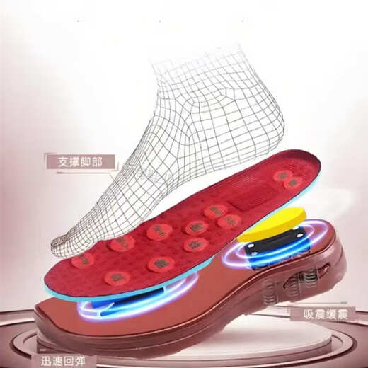
Simple Fan Magnetic Queen 826 Healthy Massage Men's and Women's Shoes Magnetic Vibration Power Shoes White-chh826 Magnetic Vibration Core 36