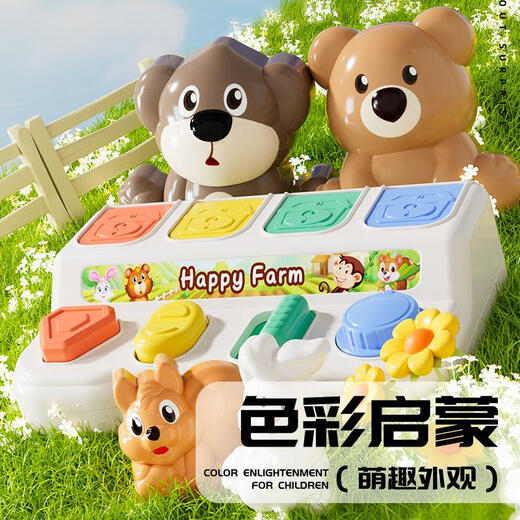 郝创婴儿玩具0一1岁女孩2周岁儿童早教幼儿6个月宝宝8月龄12男孩9 逻辑记忆训练动物开关盒