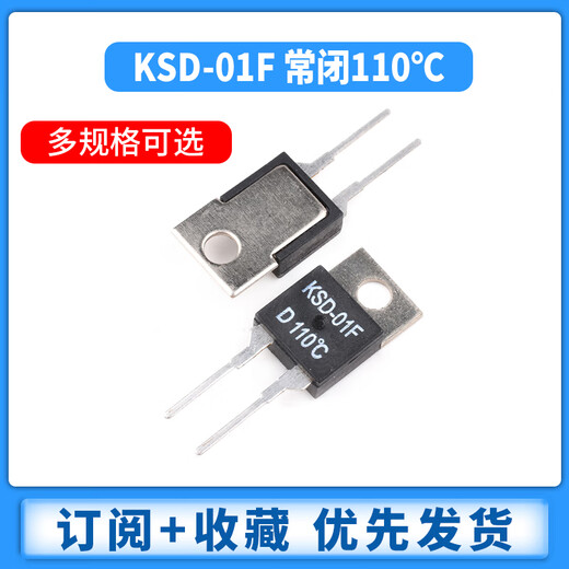 Zejie KSD-01F temperature temperature control switch normally closed D thermostat 40/45/50/60/70/80/100 degrees ~ 120 degrees H normally open 40 degrees (1 piece)