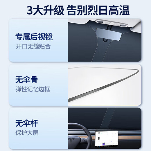 潮极车汽车遮阳挡前挡遮阳帘遮阳板防晒隔热遮阳挡前挡玻璃遮阳伞遮光帘 保时捷玛卡macan帕拉梅拉卡宴718