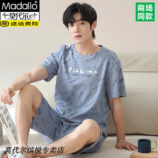 
Modal pure cotton pajamas men's 2025 summer new style teen short-sleeved shorts summer casual home clothing set Q13807 L