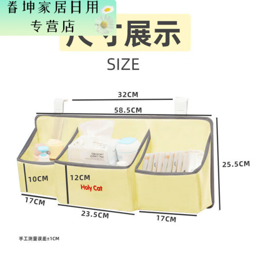 
Crib storage bedside storage bag Diaper table hanging storage bag Bedside storage bag Foldable and washable te price - Huahuadiandian-Cotton cloth