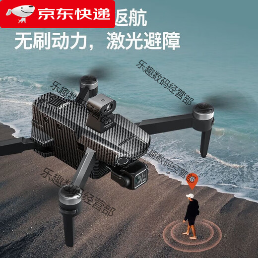 
Aerial photography of aerial high-definition digital images of the four-axis intelligent long battery life of 60 minutes zoom folding photography (water bullet jet drone) brushless return 36K photography (dual battery) fine accessories package + charging cable + warranty