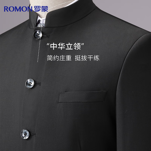 Luo Meng Chinese tunic suit suit men's wedding dress stand collar daddy suit new Chinese style groom engagement Chinese style suit
