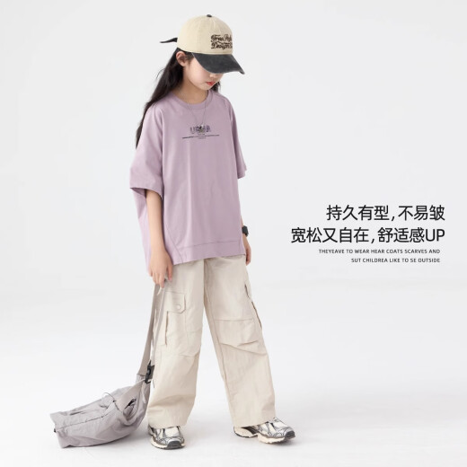 NICKYBABY女童夏季套装儿童2025新款洋气时髦运动短袖女大童夏装女孩工装裤 15265杏色+19150紫色 140 cm
