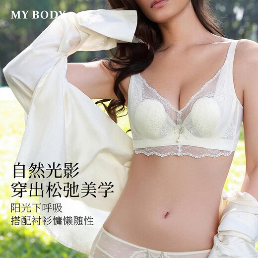 mybody商场同款内衣女性感蕾丝美背轻薄聚拢记忆钢圈文胸胸罩 黑色 80C