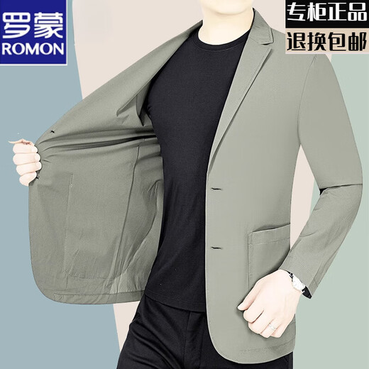 罗蒙夏季薄款休闲防晒西服青年男士轻薄单层冰丝西装外套防晒衣夹克 灰色防晒 XL 180 【适合135--155斤】