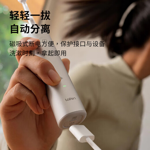 Masentek is suitable for Laifen LFTB01-P electric toothbrush charging cable original cable magnetic fast charging Laifen next generation sweeping electric toothbrush USB-C power cable