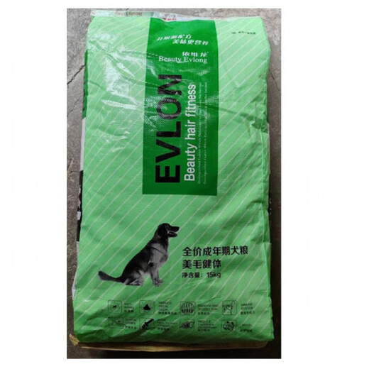 Zailu full-price puppy food, beef flavor, puppy lactation during pregnancy 15kg 30Jin Jin is equal to 0.5kg King 20kg puppy