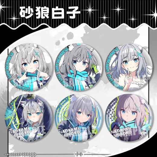
Bambie Baizi Medal Sand Wolf Baizi Blue Archives Anime Game Peripheral Badge Fan Guzi Laser Baji Girls Set of 9 [13541-13549] Discount [Upgrade Thickened] Laser Baji Badge-58mm