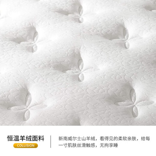 希尔顿席梦思床垫1.8x2米海绵乳胶床垫子1.5x2米加厚独立弹簧五星 适中稍硬:【客房舒睡】约20cm厚 1350mm*2000mm