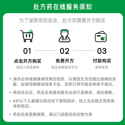 Longhu Norfloxacin Cream 10g 3 boxes