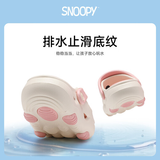 Snoopy Snoopy Children's Shoes Children's Shoes Shoes Boys Sandalias livianas Sandalias Ligeros S.APUENTES GARDÍAS 1107 White Powder 35